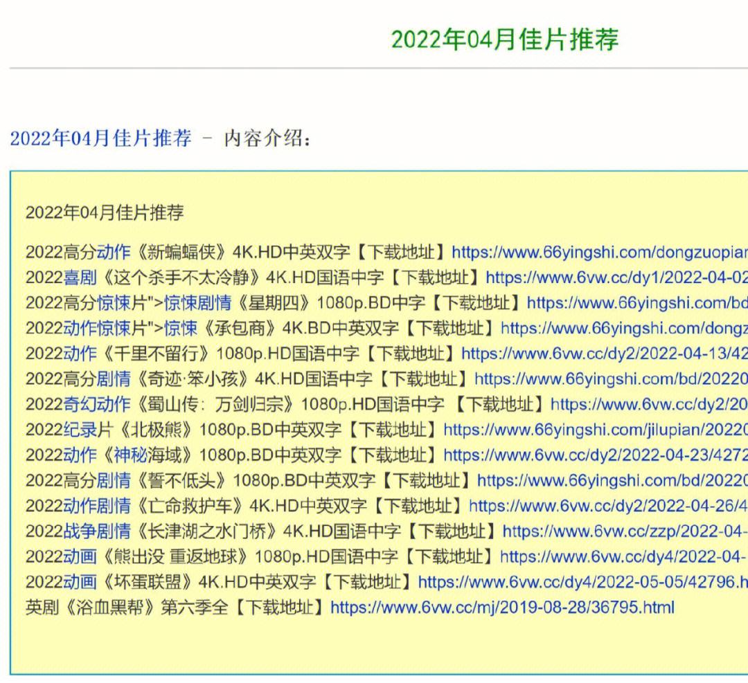 迅雷7官方下载