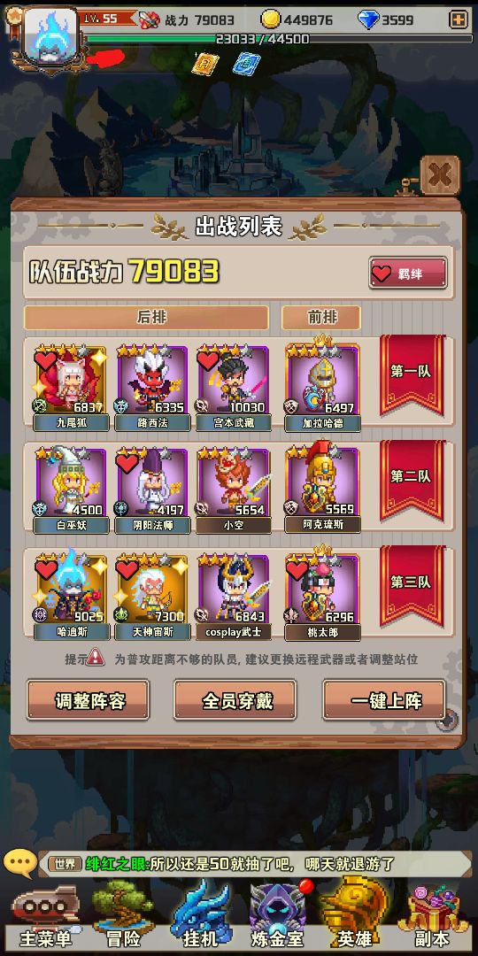 全民奇兵破解版下载