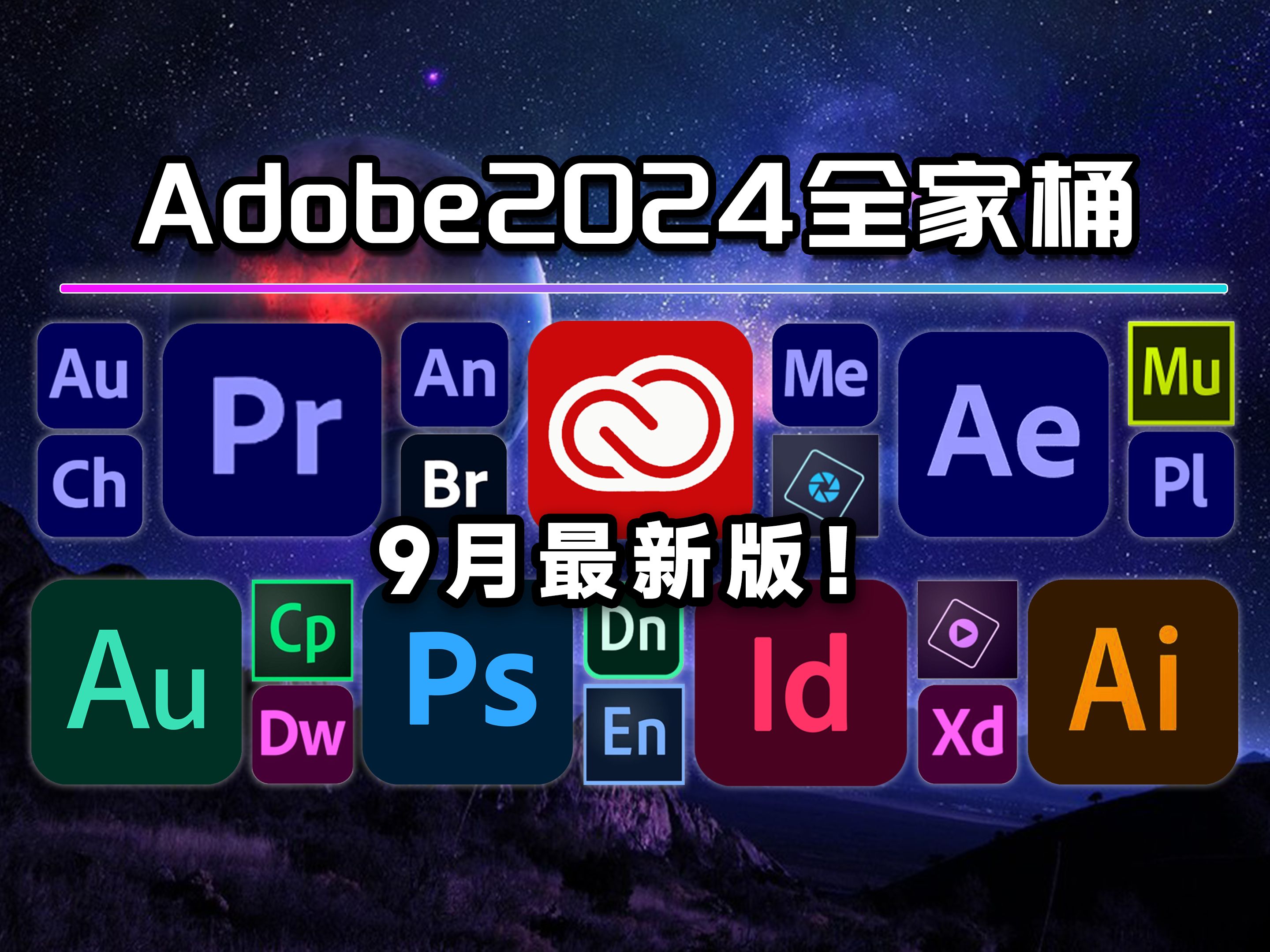 ps电脑版官方下载(photoshop电脑版下载安装)