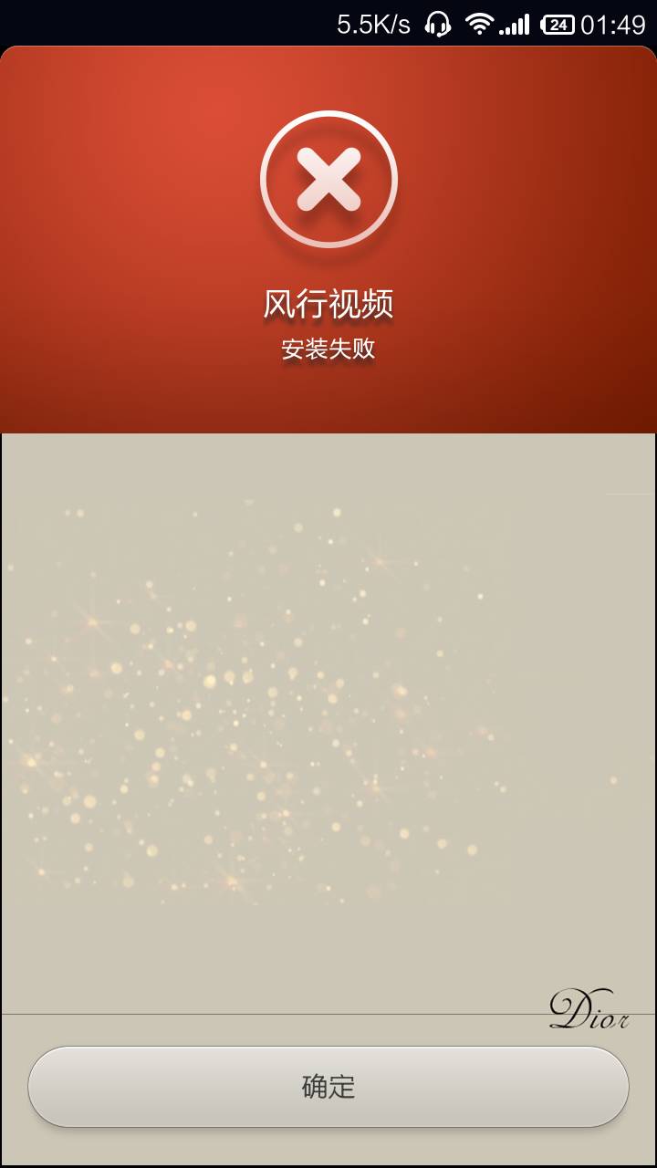 红米下载视频