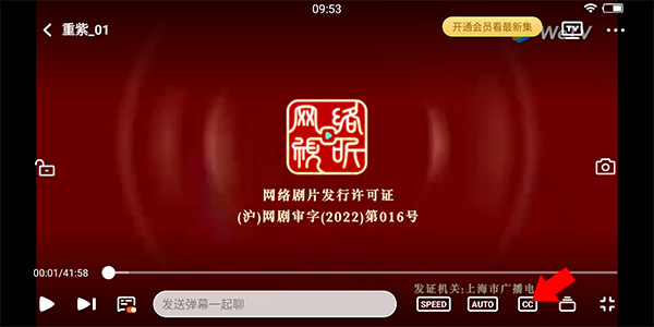 腾讯视频官方免费下载