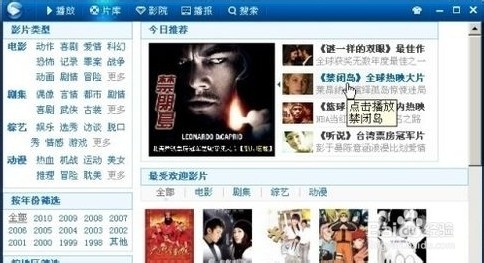 迅雷看片下载地址(迅雷看片下载地址在哪)
