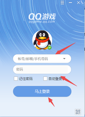 qq官方版下载(最新版本下载)