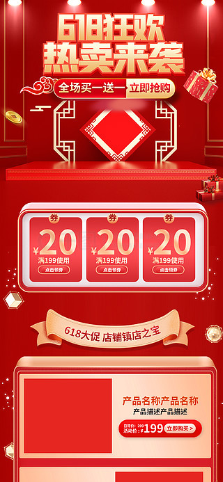 微红色软件下载地址的简单介绍