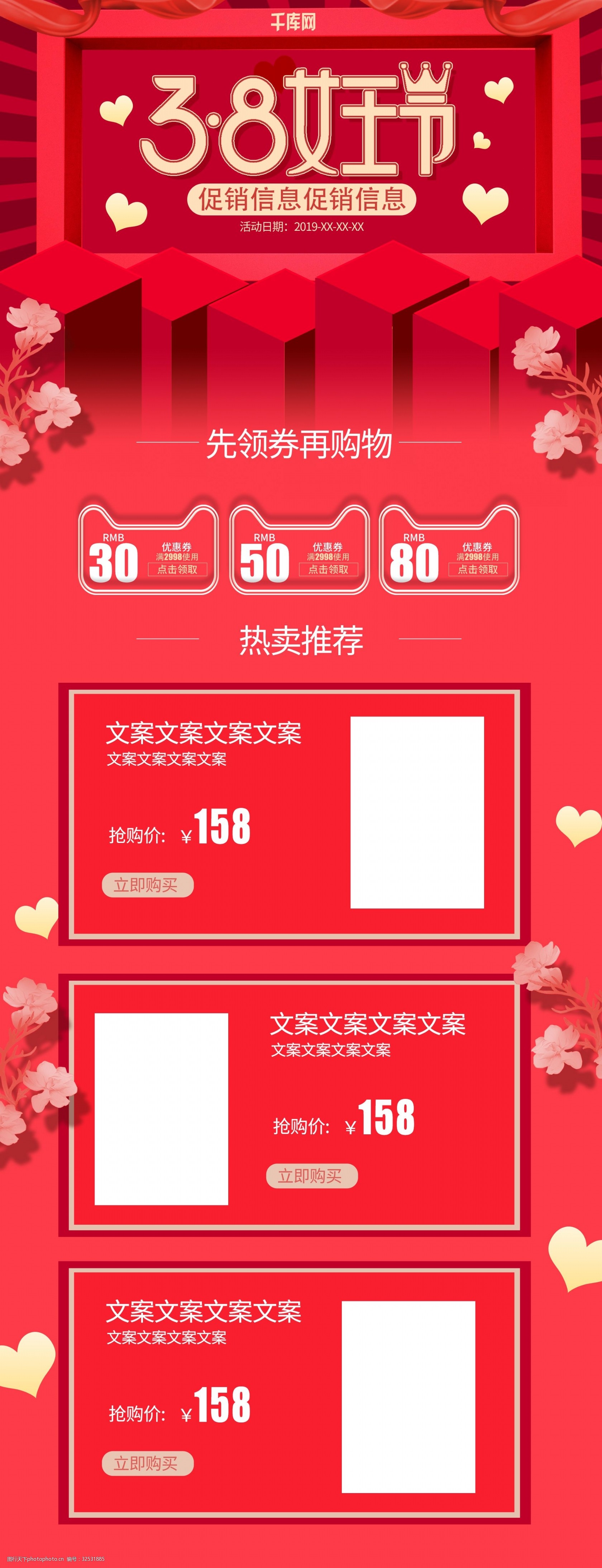 微红色软件下载地址的简单介绍