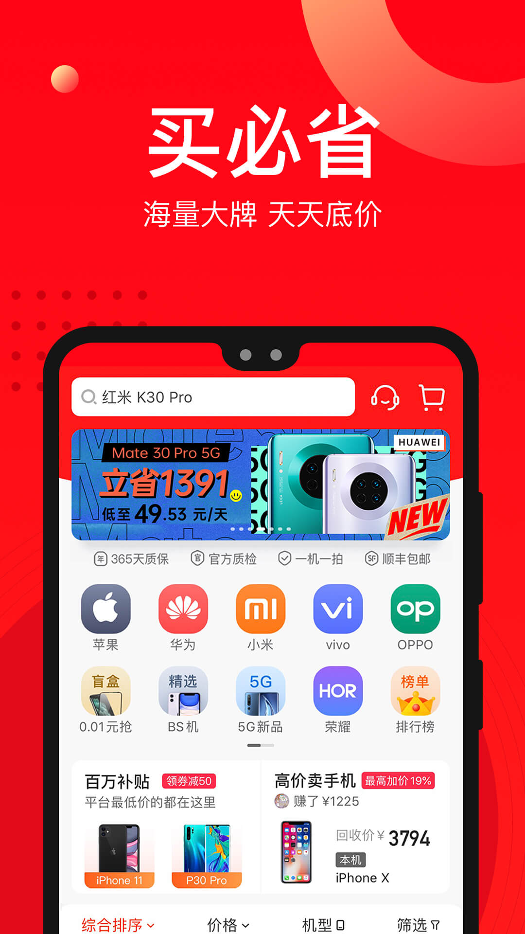 酷安v6下载地址(酷安v6下载地址在哪)