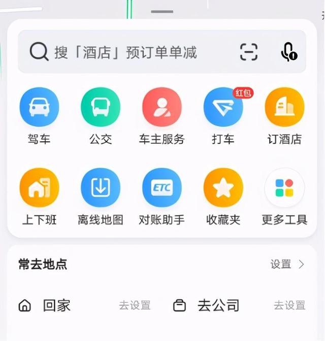 导航下载安装(高铁导航下载安装)