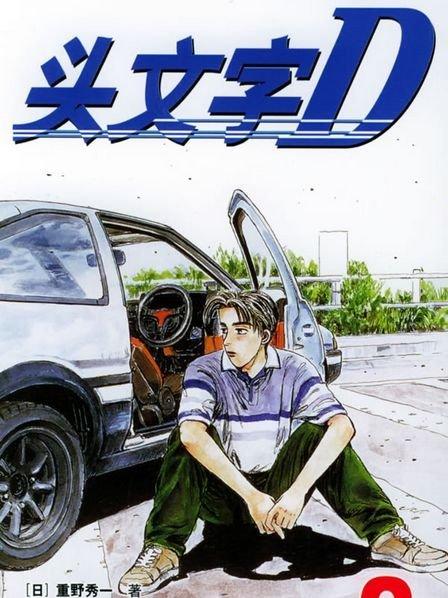 秋名山破解版下载(秋名山软件库合集破解appv2)