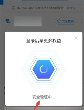 万能wifi钥匙下载安装(万能wifi钥匙下载安装手机)