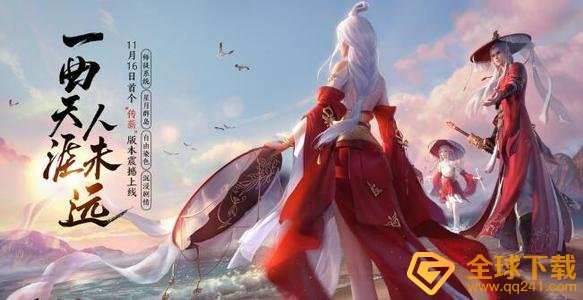 天涯明月刀下载地址(天涯明月刀在哪下载比较好)