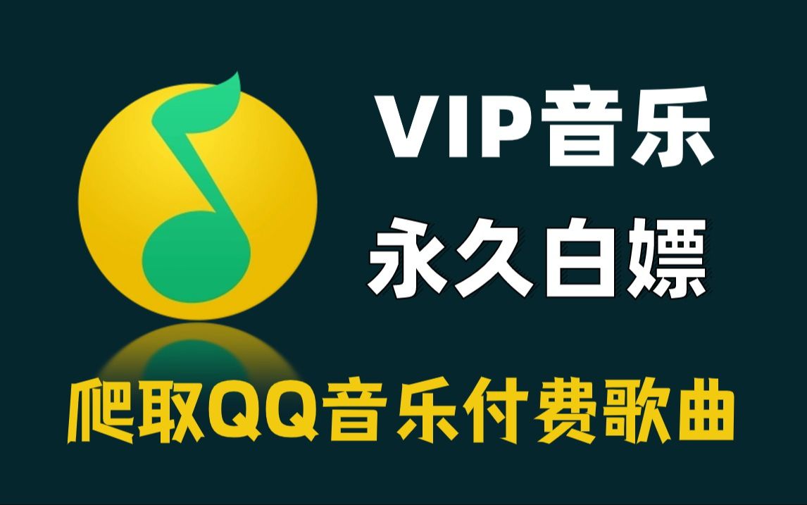 qq官方免费下载