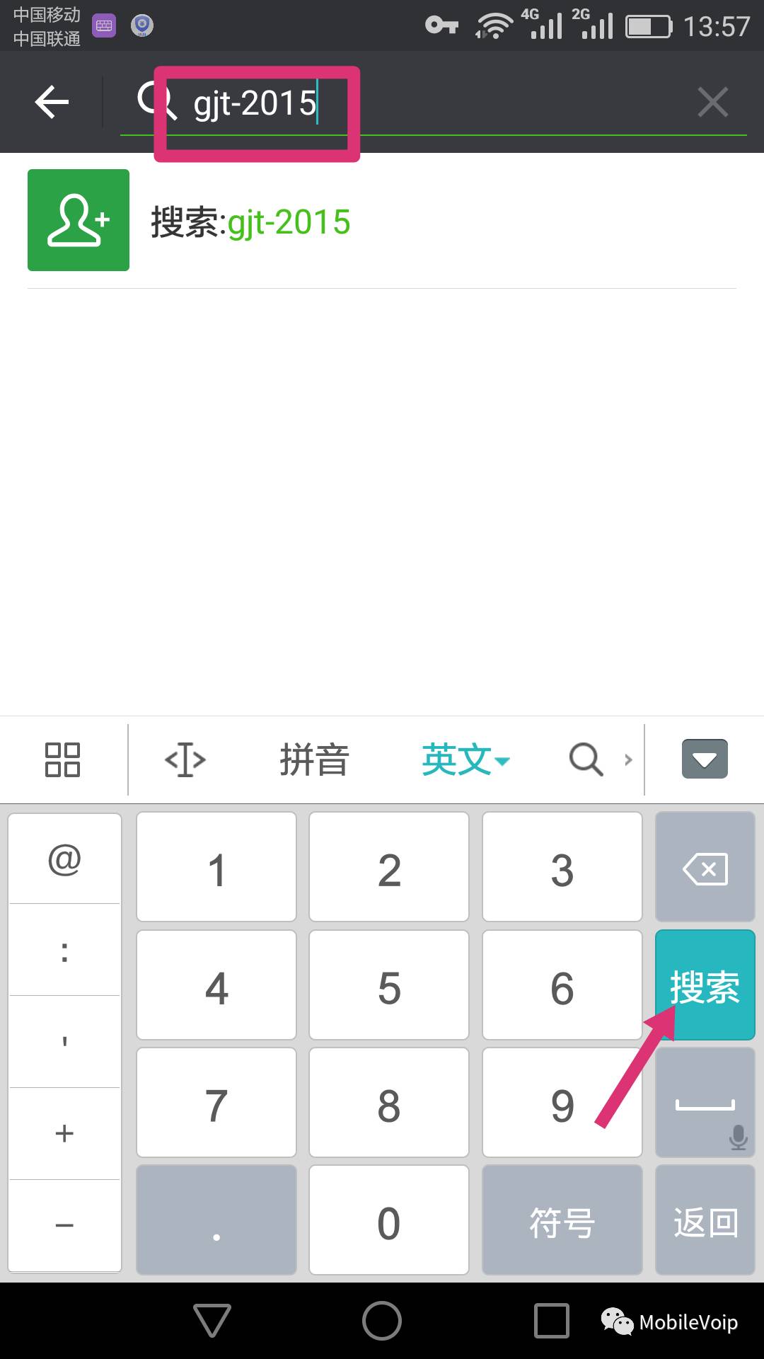 电话本下载安装
