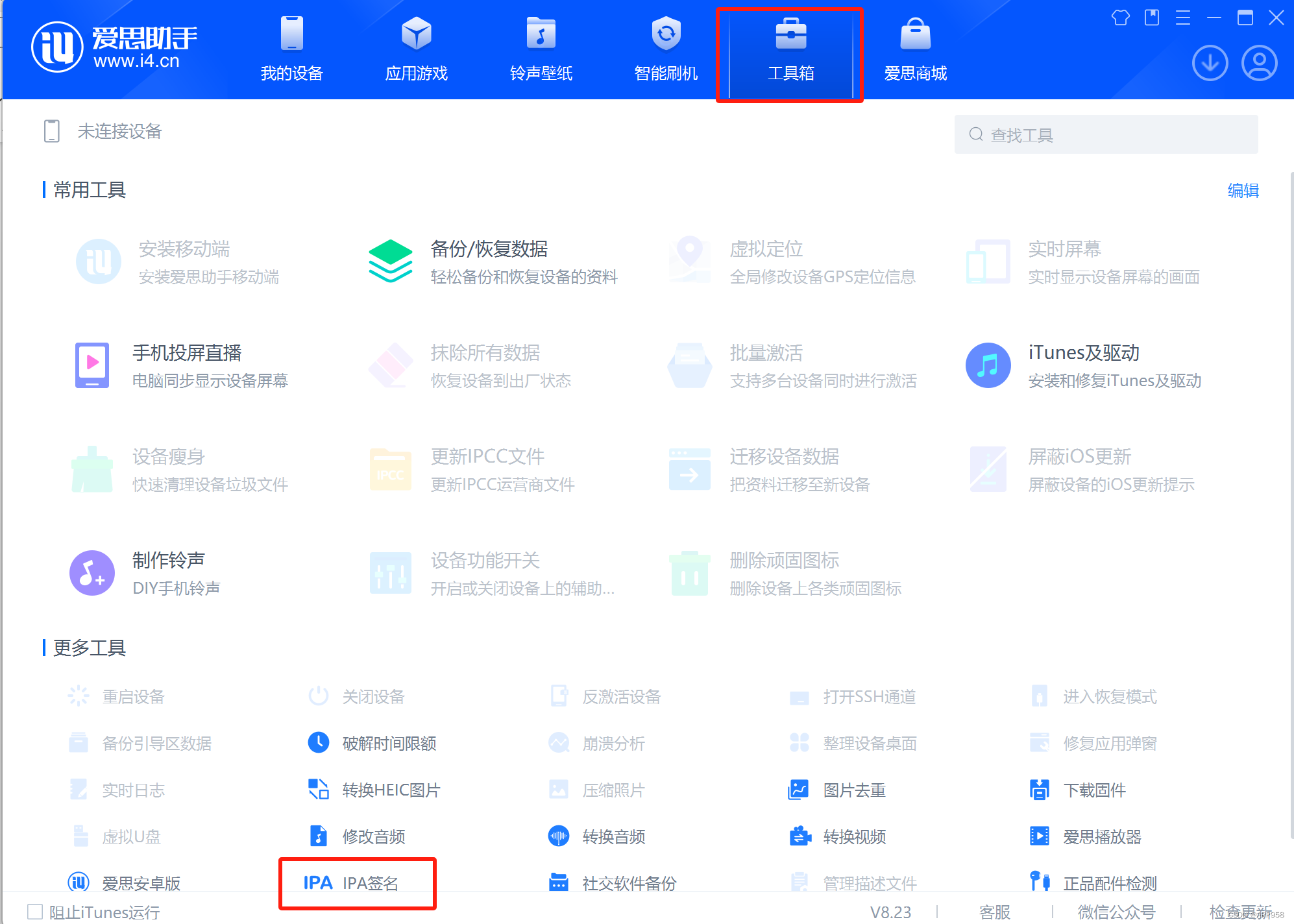 微信多开下载地址(微信多开下载地址怎么设置)