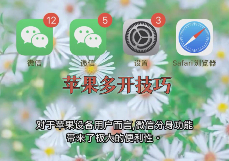 免费下载安装微信(免费下载安装微信605)