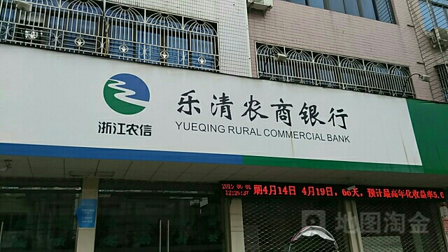 唐山银行app官网下载