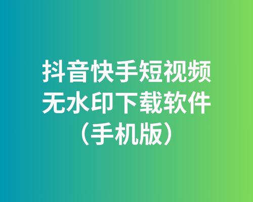 逗音下载安装