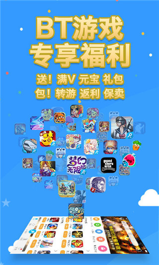 破解版游戏应用下载(破解版游戏app软件大全)