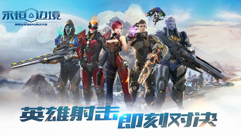 永恒边境下载地址(永恒边境下载地址安装)