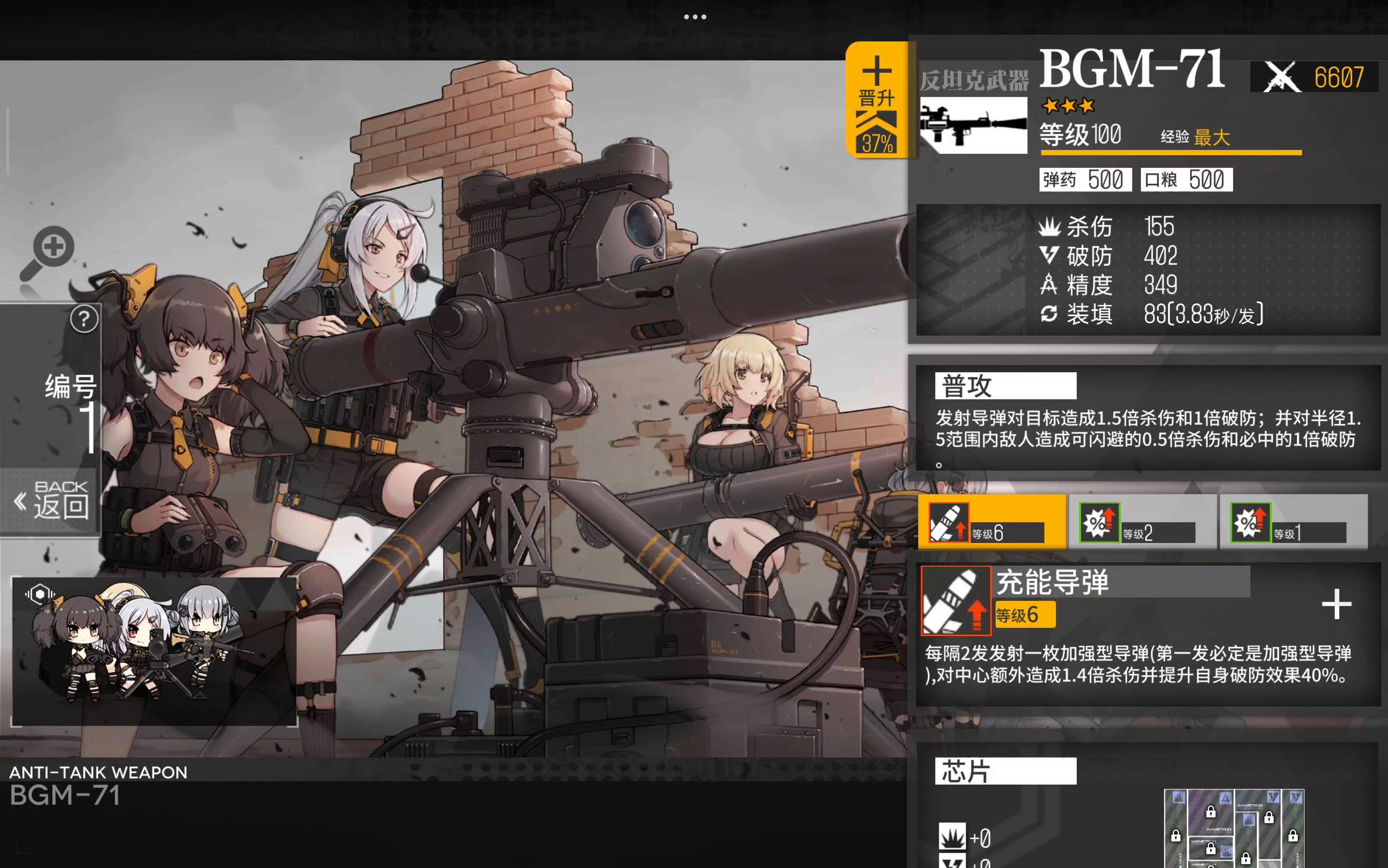 下载火力前线破解版(火力前线内购破解版最新版)