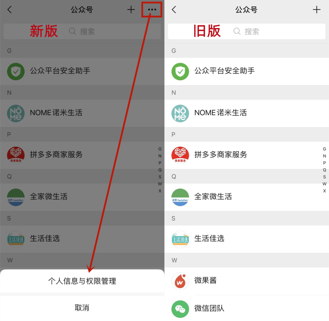 微信安卓下载安装(微信安卓下载安装到手机上)