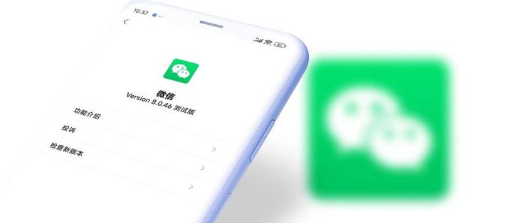 微信安卓下载安装(微信安卓下载安装到手机上)