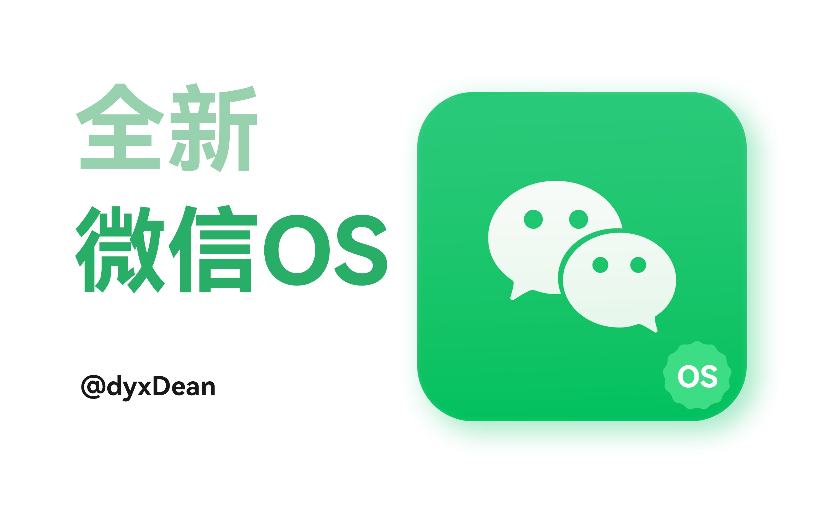 下载微信搞笑视频