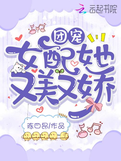 美娇下载地址(美娇美化妆品介绍)