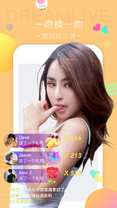 直播源地址下载txt