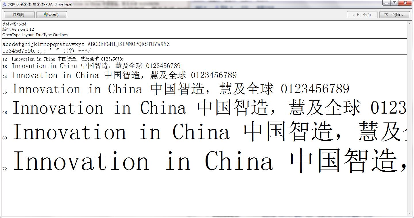 方正小标宋体官方下载