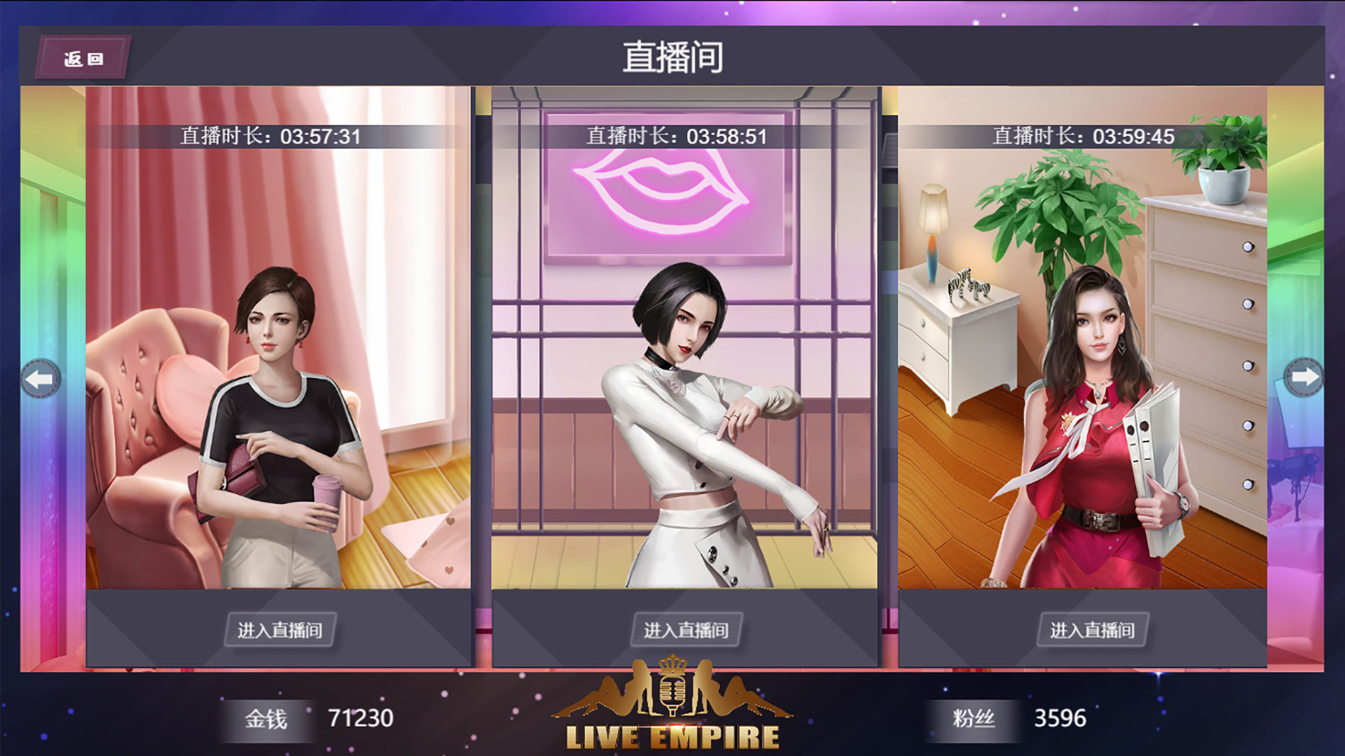 冰棒直播破解版下载