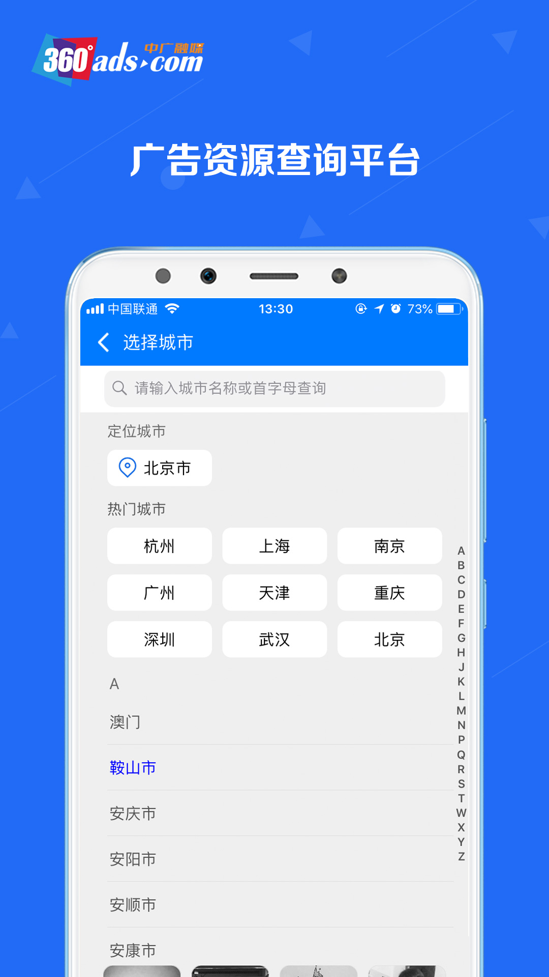 百度手机助手下载安装(百度手机助手下载安装免费)