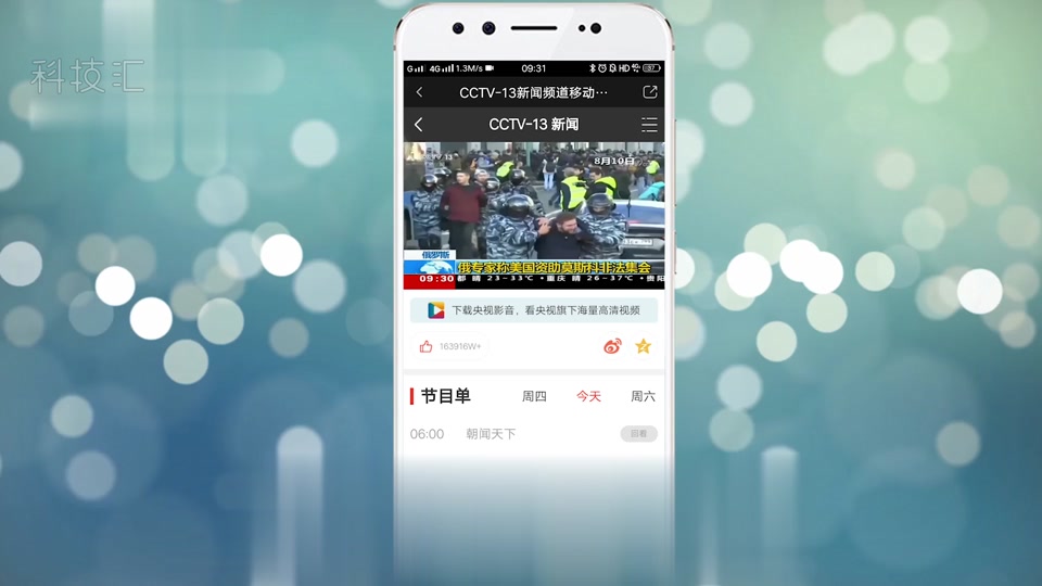 央视影音怎么下载视频(央视影音怎么下载视频到桌面)