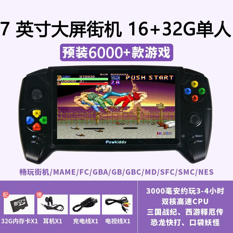 破解版psv游戏下载