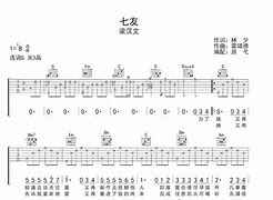七友下载地址