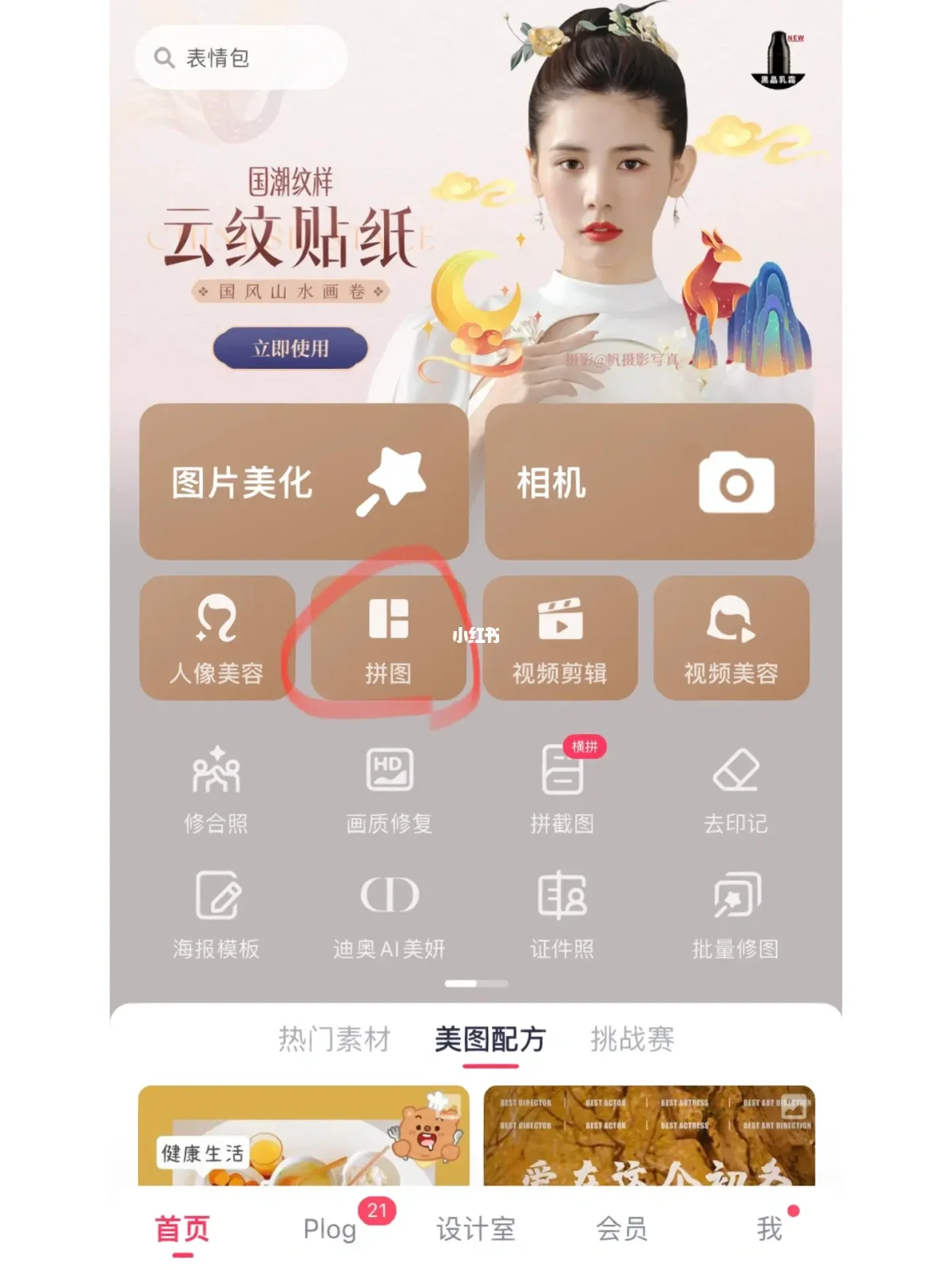 excel下载地址的简单介绍