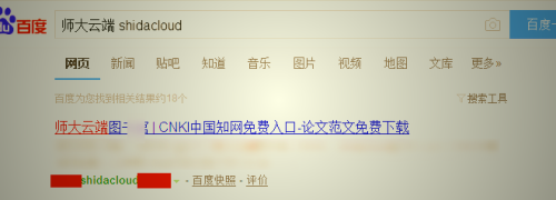 免费下载