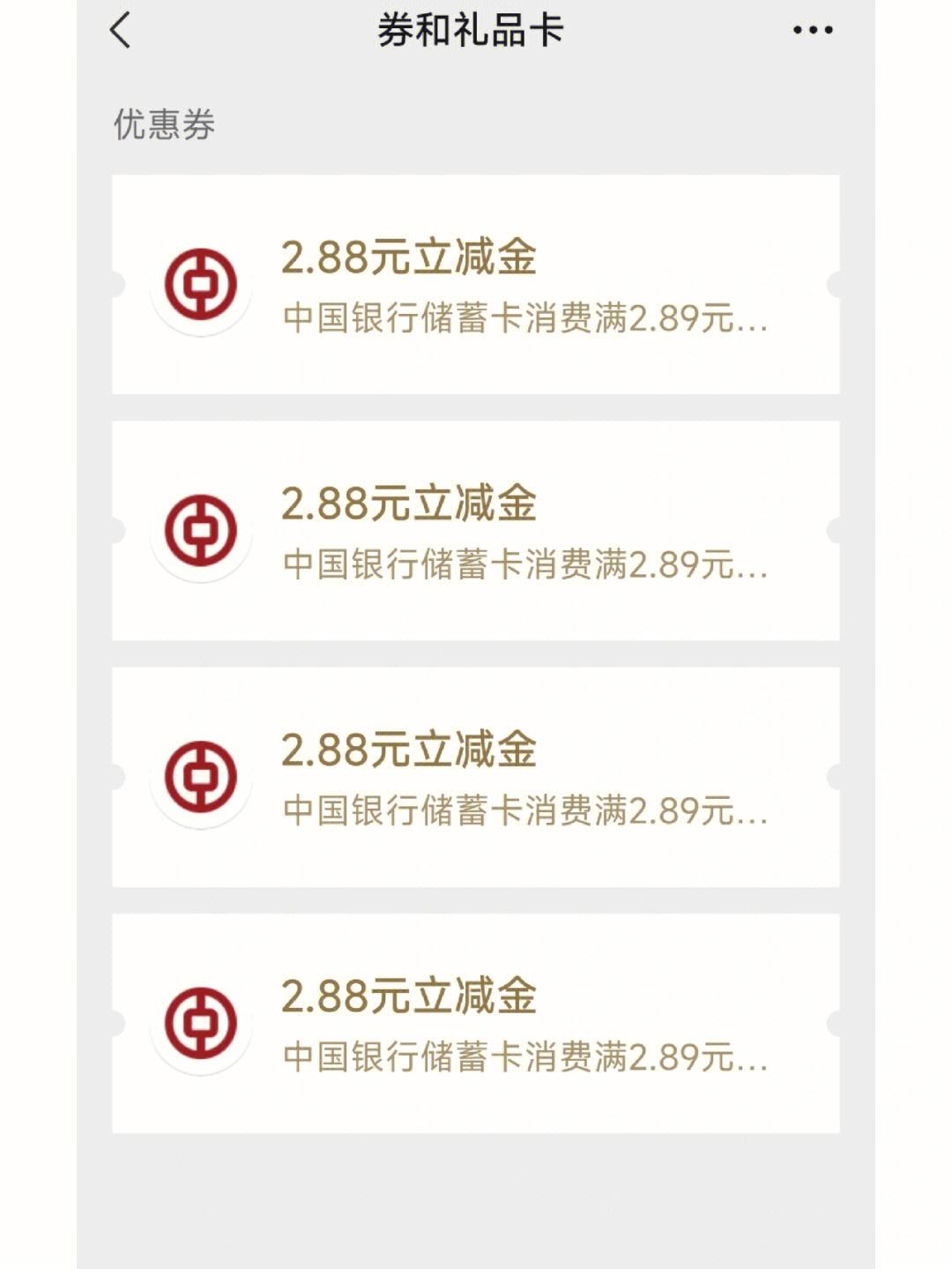 中国银行app官方下载(中国工商银行app官方下载)