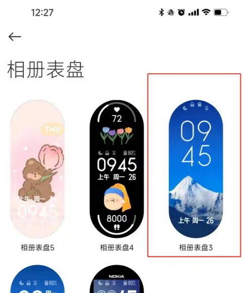 小米运动下载安装(小米运动app官方下载)