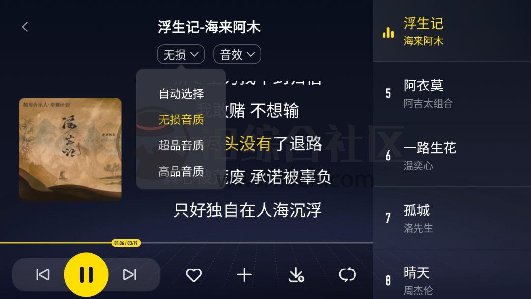 酷我视频下载(酷我视频app下载)