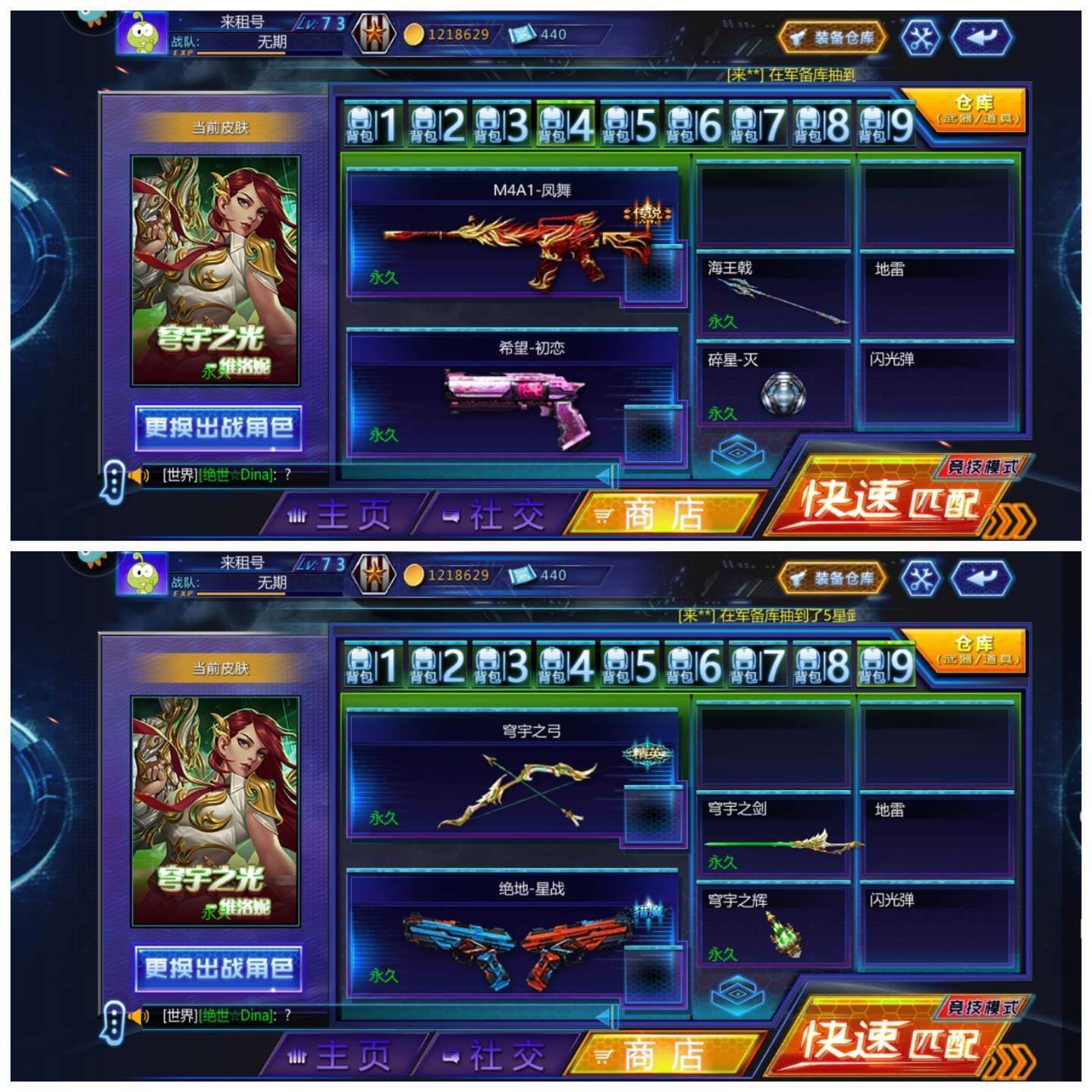 帝王雷正版下载地址