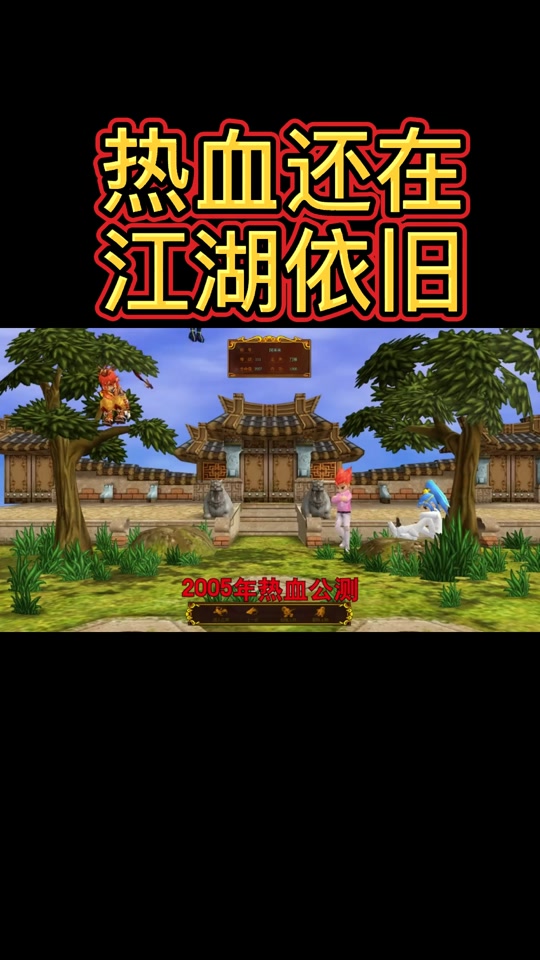 热血神剑破解版下载(热血神剑破解版下载最新版)