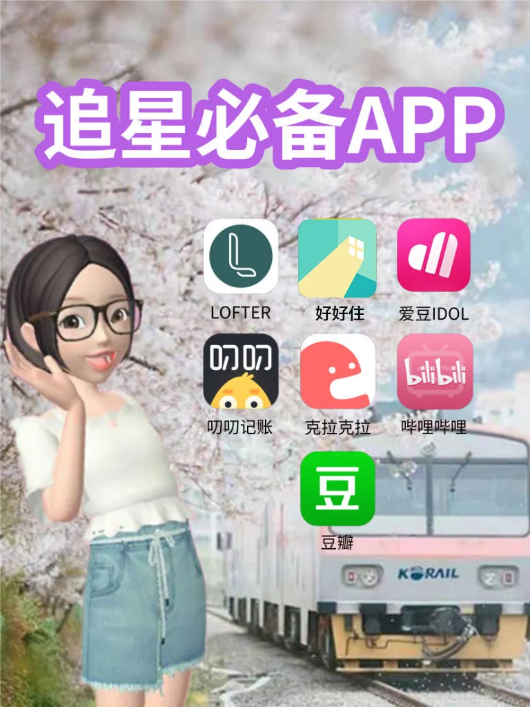 1024下载地址吧(1024_v520apk下载)