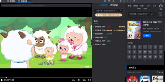 暴风影音官方下载电脑版(暴风影音官方下载电脑版安装)