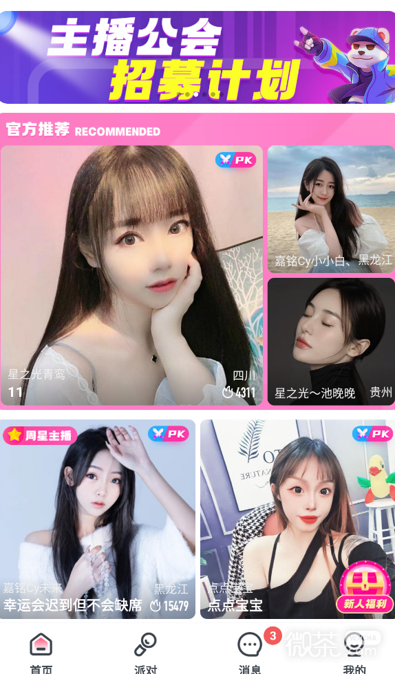关于91短视频怎么下载的信息