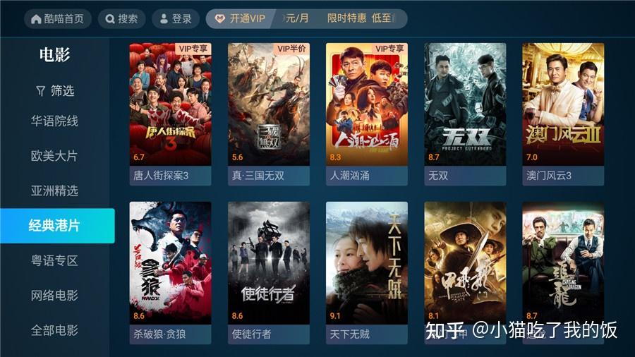 优酷视频怎么下载电视剧
