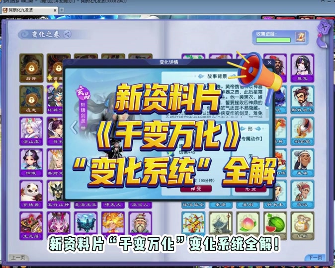 梦幻西游华为版本下载地址