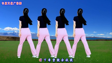 广场舞小苹果视频下载(最火广场舞小苹果视频32步)