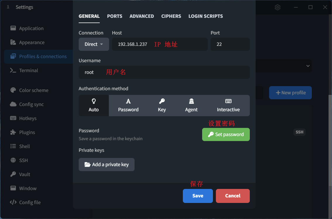 xshell下载安装