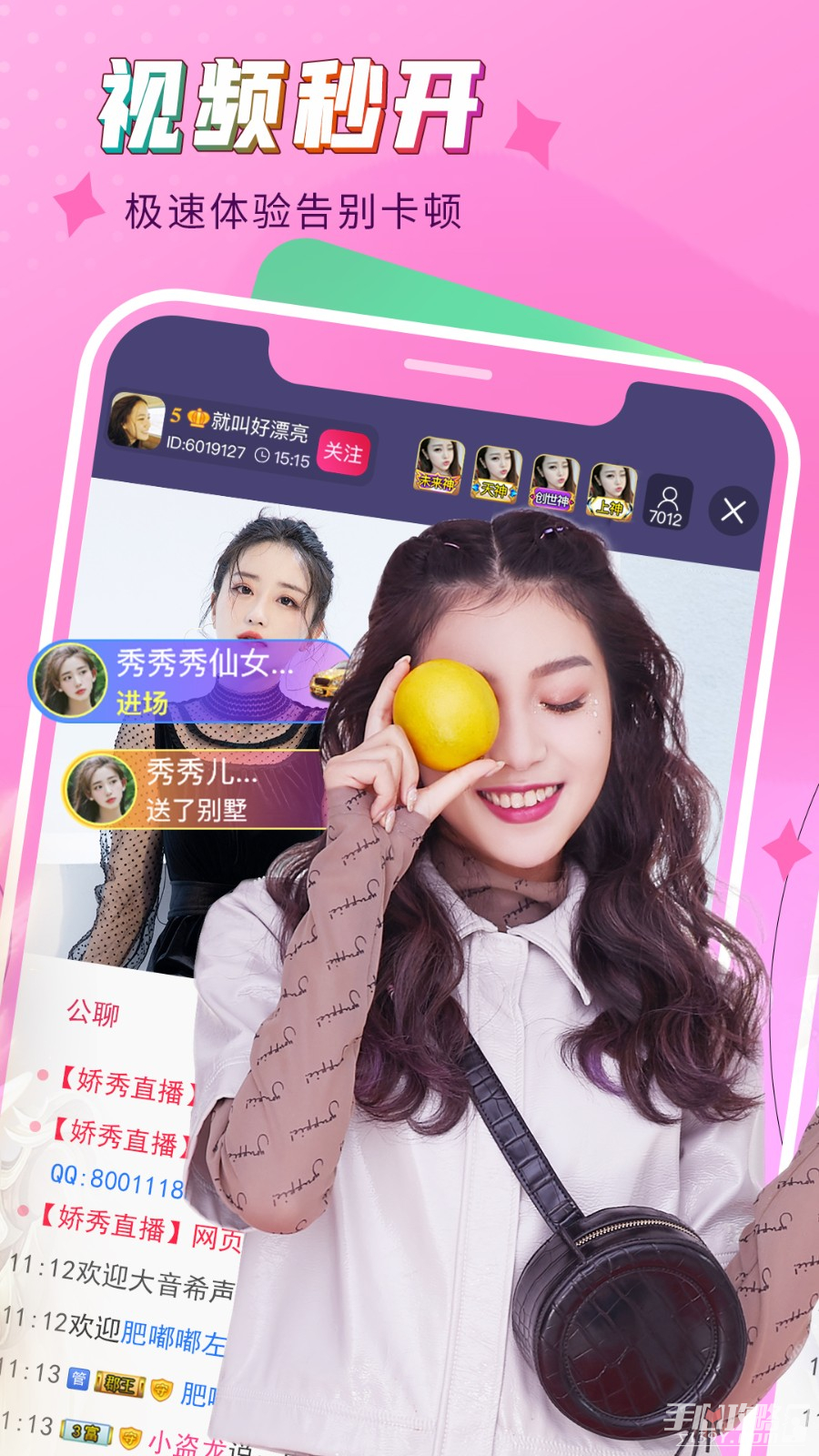 91视频下载安装