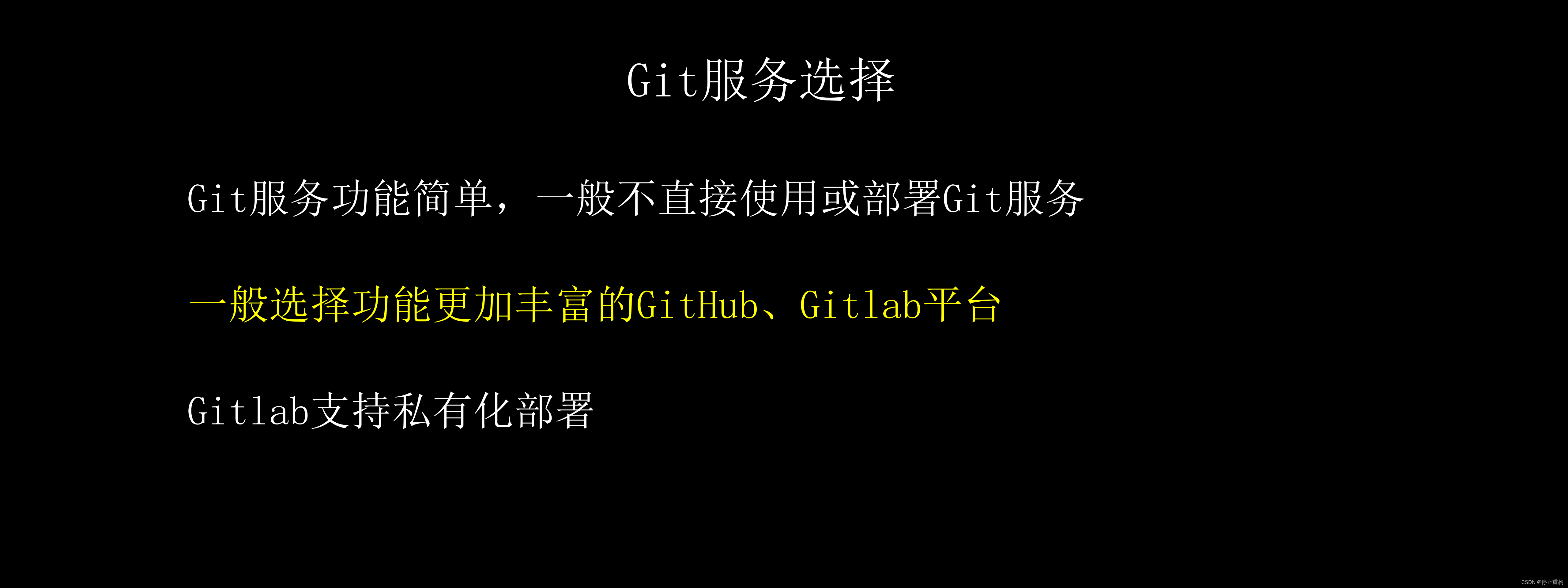 git官网下载